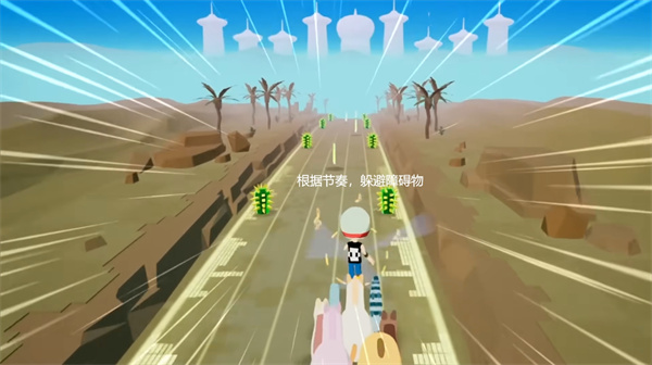 地球的节奏安卓版