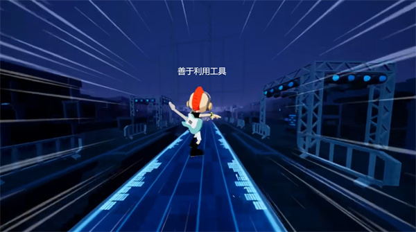 地球的节奏安卓版