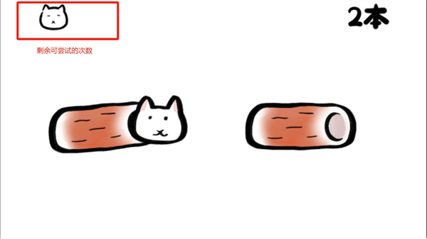 鱼糕猫游戏