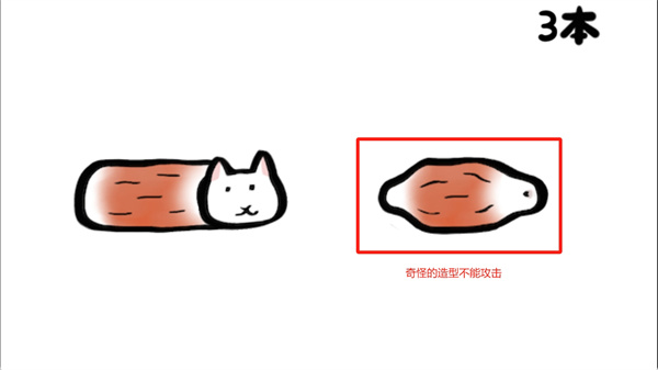 鱼糕猫游戏