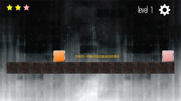 方块跳跃挑战游戏