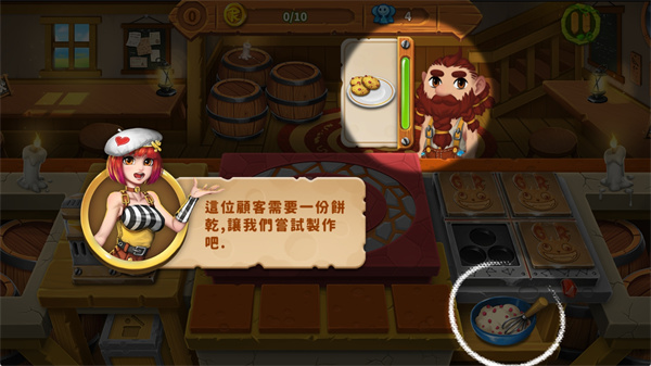 烹饪小镇安卓版