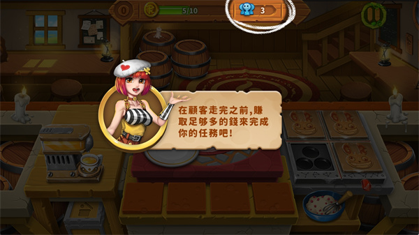 烹饪小镇安卓版