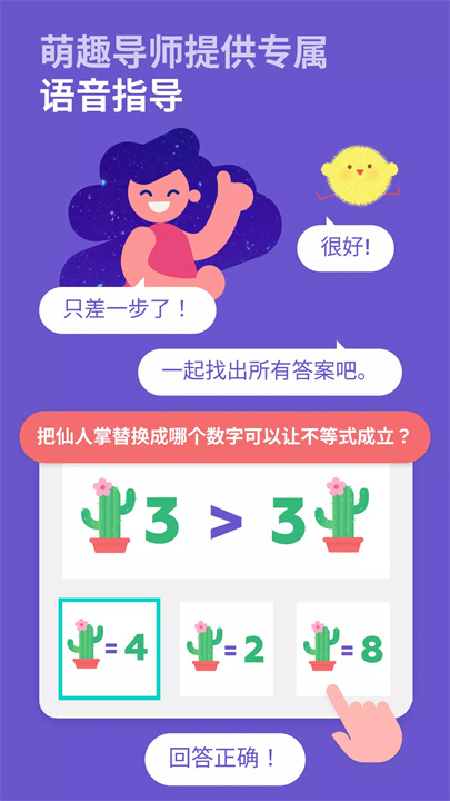 funexpected数学3