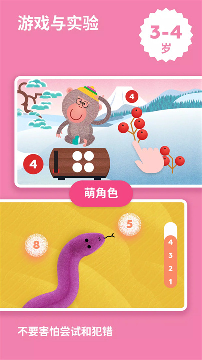 funexpected数学4