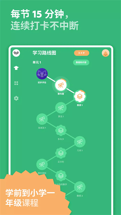 funexpected数学8