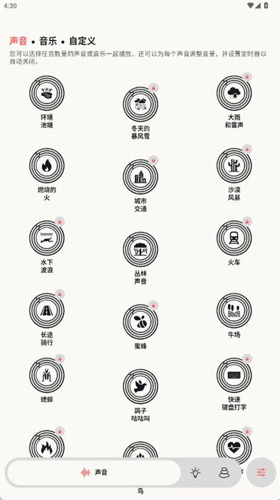 alti软件