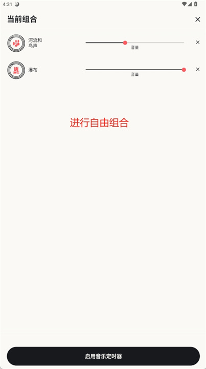 alti软件