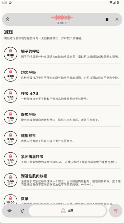 alti软件