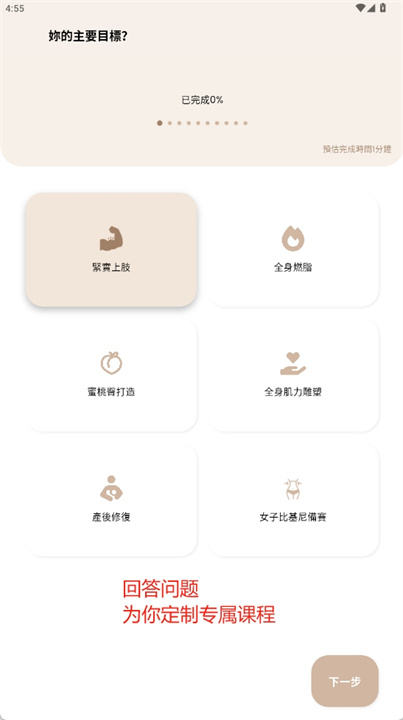 herfit软件