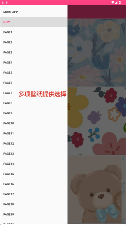 少女壁纸可爱的背景app