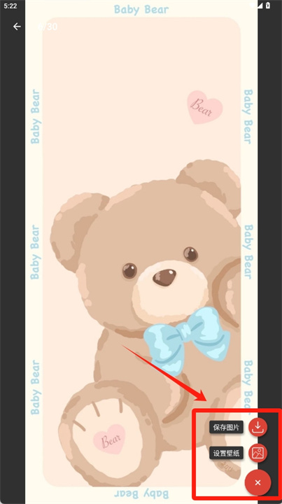 少女壁纸可爱的背景app
