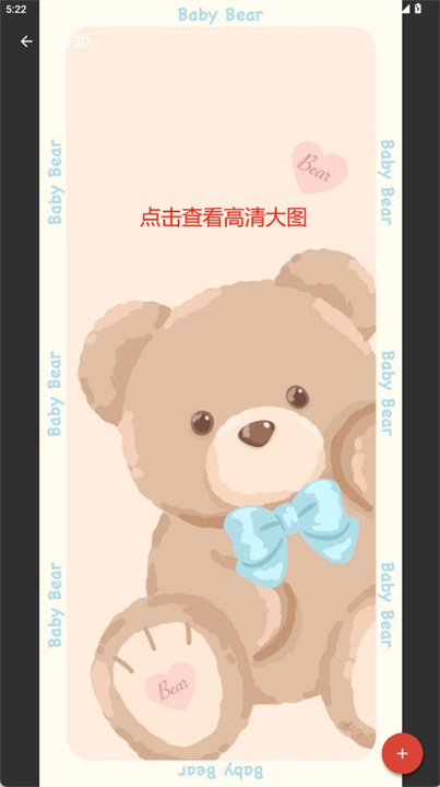 少女壁纸可爱的背景app