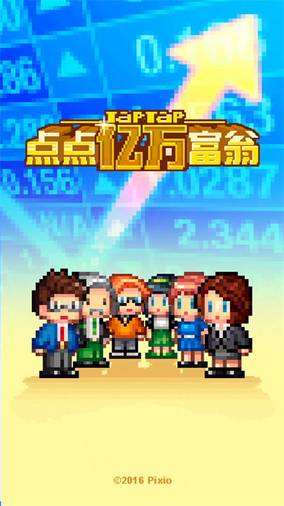 点点亿万富翁中文版7
