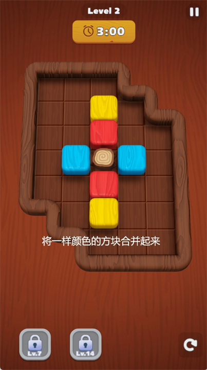 方块颜色匹配手游