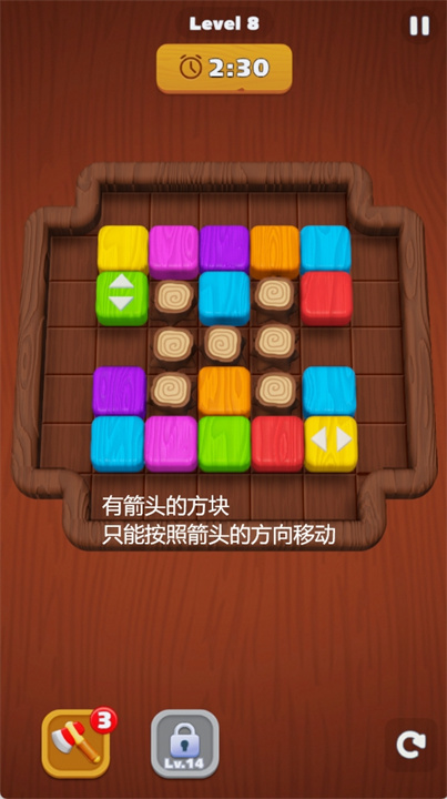 方块颜色匹配手游