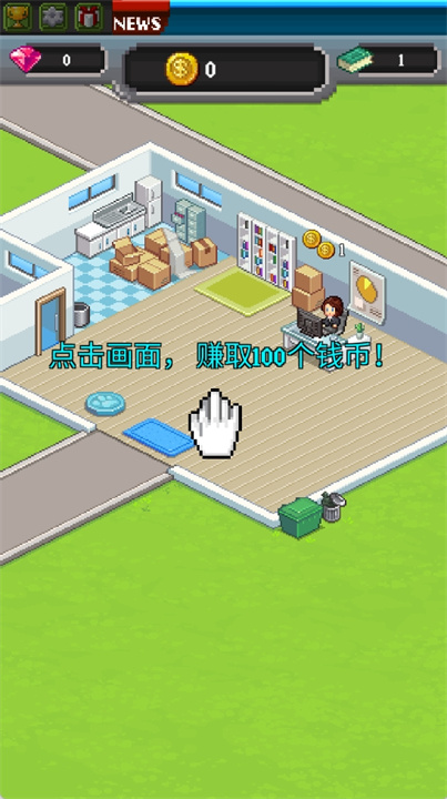 点点亿万富翁中文版