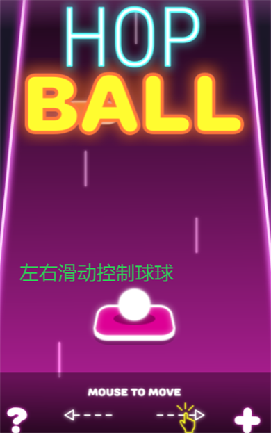 球球环游世界
