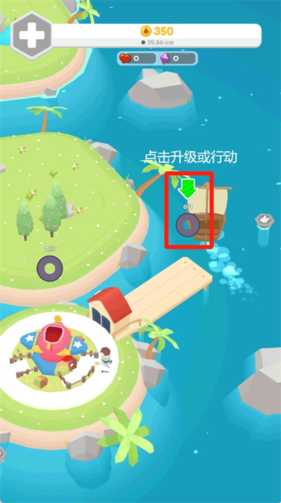 乐园大亨安卓中文版