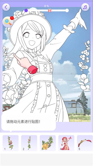 画画小助手软件