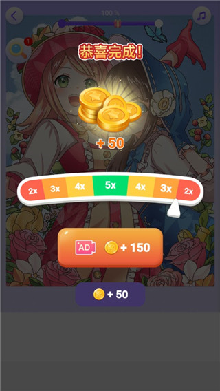 画画小助手软件