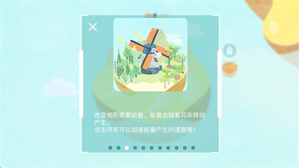 荒漠乐园安卓版