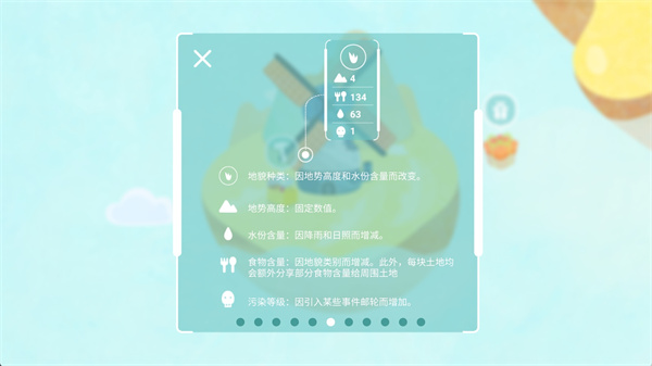 荒漠乐园安卓版