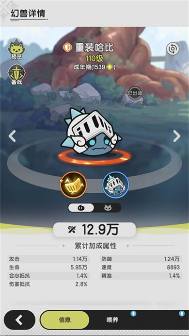 杖剑传说