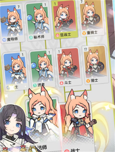 杖剑传说