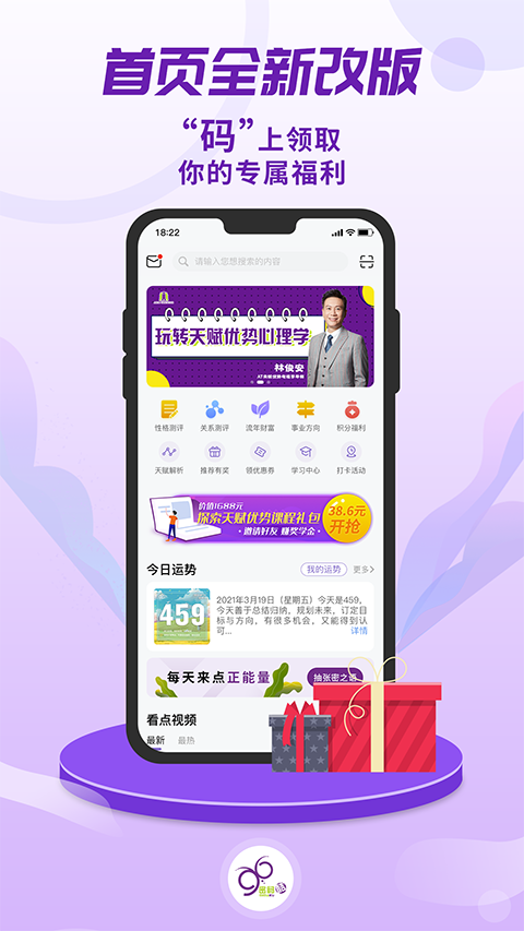 密码酷app5