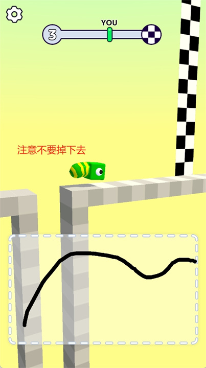 draw worm手游