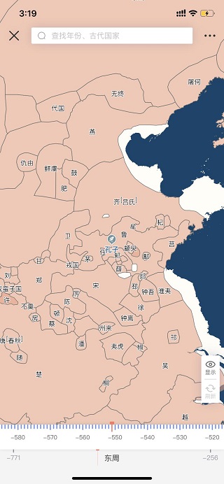 历史地图app