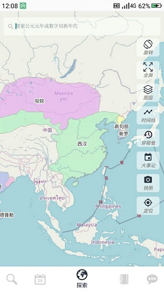 历史地图app