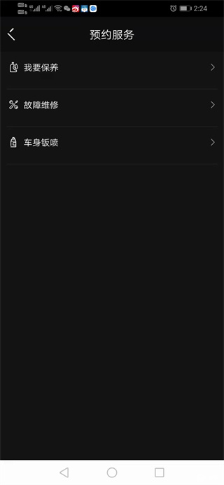 领克软件