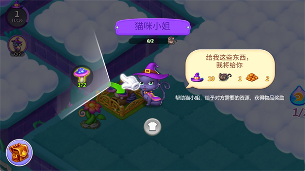合合小巫师