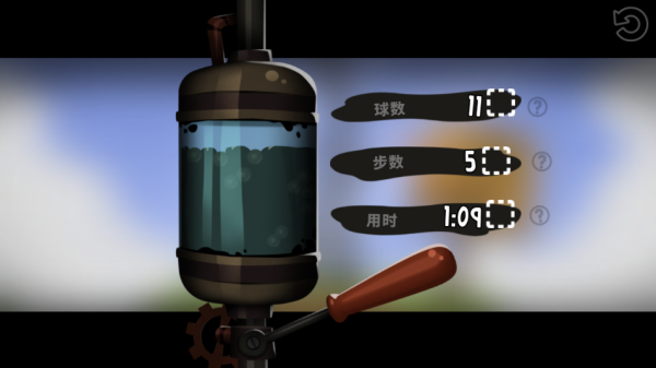 粘粘世界2