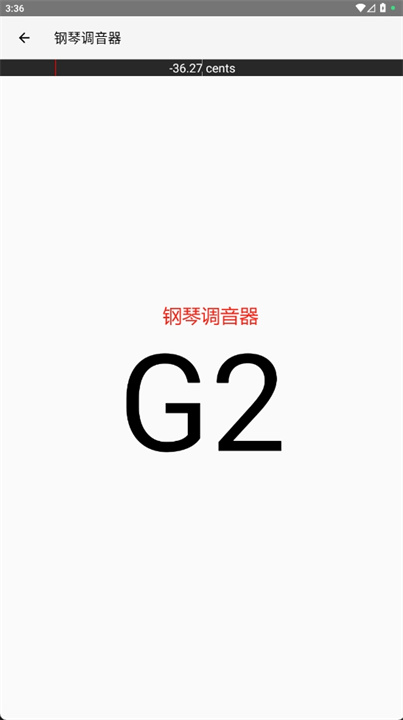 手风琴软件