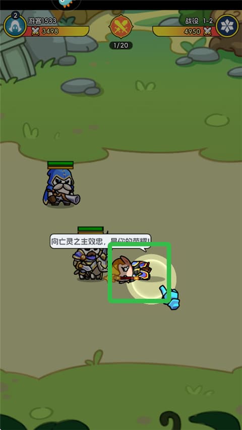 勇者防御中文版