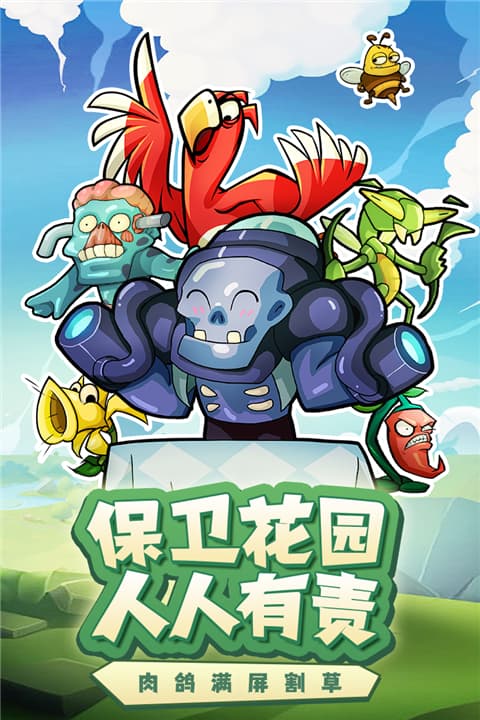萌萌方块手机版2