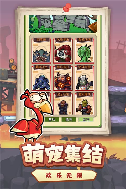 萌萌方块手机版4