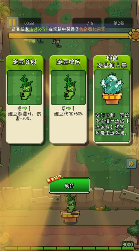 萌萌方块手机版
