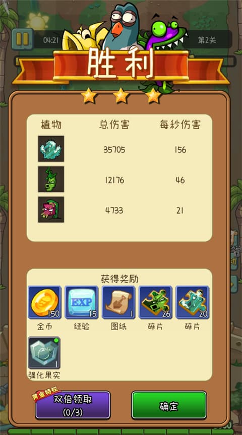 萌萌方块手机版