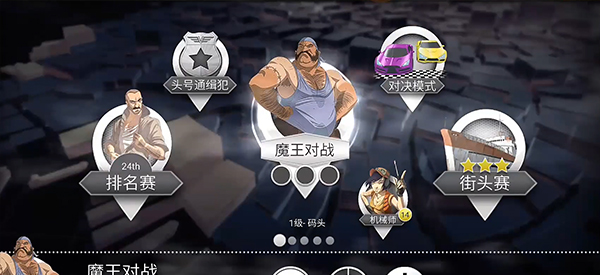极速3D赛车中文版