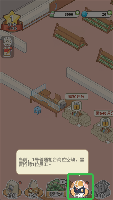 动物钱庄