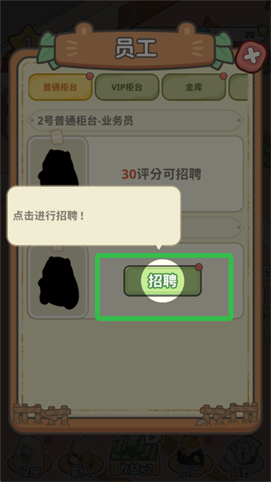 动物钱庄
