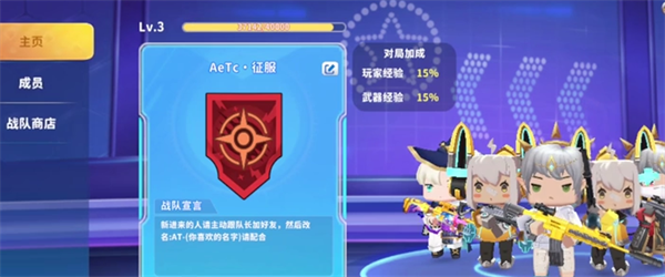 迷你枪战精英游戏