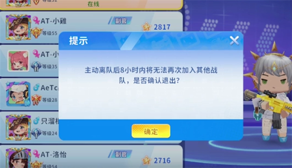 迷你枪战精英游戏