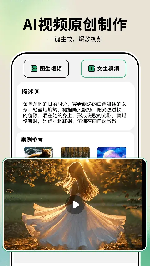 图趣AI1