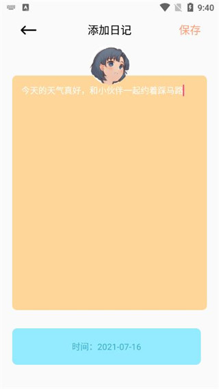 一百件事