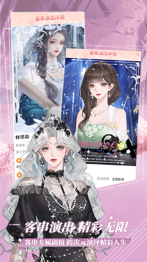 橙光阅读器2